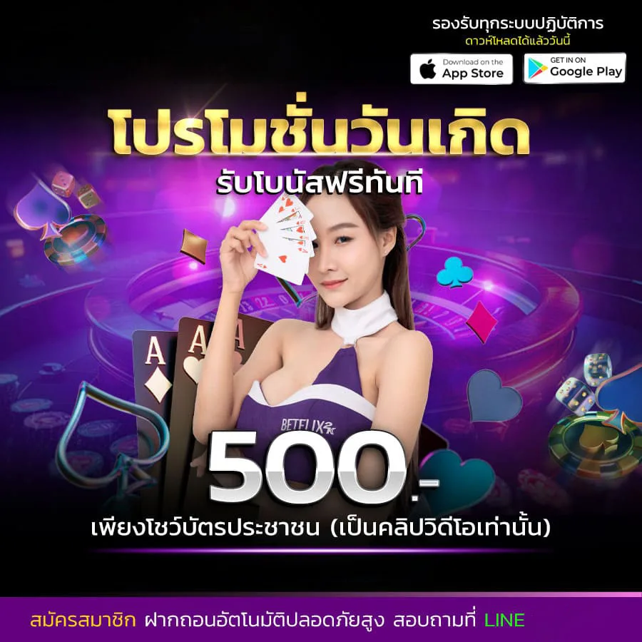 โปรโมชั่น vpm44